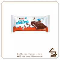 كيك كيندر 5 حبات