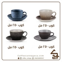 4 اكواب منوعه سيراميك 250 مل