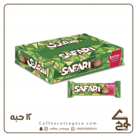 كرتون سفاري 12 حبه