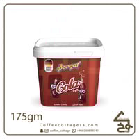 حلاوة بورقات كولا 175 جرام