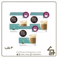 كرتون كبسولات فلات وايت ( ٣علب )