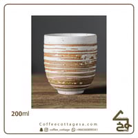 كوب 200 مل ابيض وبيج