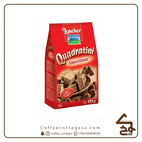 لواكر اكياس بالبندق 125 جرام