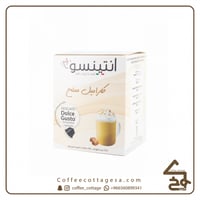 كبسولات انتينسو الإيطالية كاراميل مملح - 10 كبسولا...
