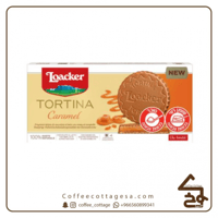 لواكر تورتينا كراميل 126 جرام