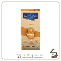 كبسولات موفنبيك كريما