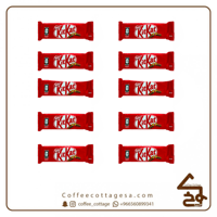 كت كات اصباعين 10 حبات 20.5 جرام