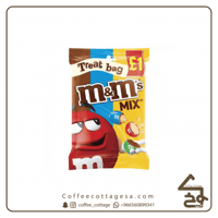 ام اند ام مكس80 جرام