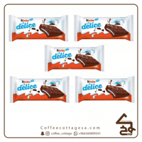 كيك كيندر 5 حبات