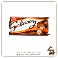 كيك جالكسي بندق 5 قطع