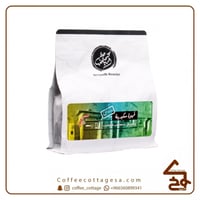 محمصة الرياض قهوة سكيرينة 250 جرام