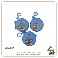 حلاوة دوج باترول دائري ازرق 3 حبات