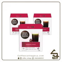 كرتون كبسولات امريكانو ( ٣علب )