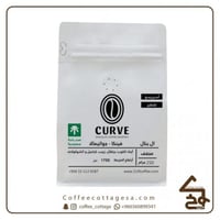 محمصة كيرف - البنال - غواتيمالا