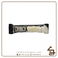 بروتين كرانش شوكلاتة بيضاء