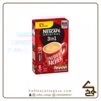 نسكافة 3*1 ( 6 اظرف ) 17 جرام