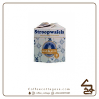 وافل هولندي 8 قطع 250 جرام