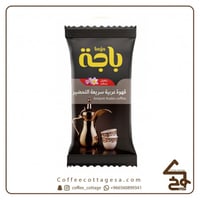 قهوة عربية زعفران سريعة التحضير 5 اظرف * 30 جرام