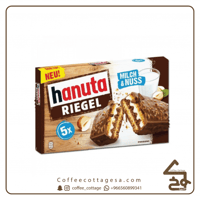 هانوتا ريجل 172 جرام