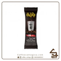قهوة عربية زعفران سريعة التحضير 20 اظرف * 5 جرام