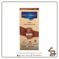 كبسولات موفنبيك هيملش