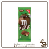 ام اند امز بندق 165 جرام