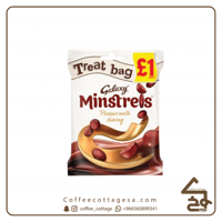 جالكسي حبيبات مينستر لس 80 غرام