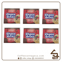 حويك شوكو بايتس محشي بالشوكولاتة 6 حبات 20 جرام