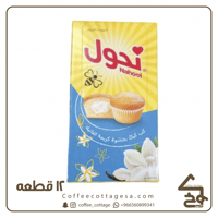 كيك نحول كب كيك فانيلا 12قطعه