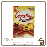 كيك كوكولين بالشوكليت 165