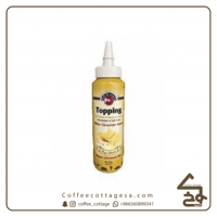 صوص شوكلاته بيضاء 350 جرام