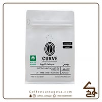 بومبي - سيداما اثيوبيا 250 جرام