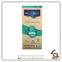 كبسولات موفنبيك ايطاليانو