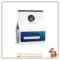 محمصة الرياض خلطة برج التلفزيون 250 جرام