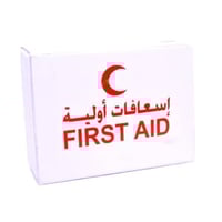 حقيبة الإسعافات الأولية