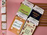 بكج التطوير القيم ( 4 كتب تلوين)