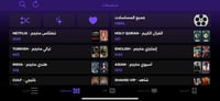 6 أشهر اشتراك S Player الأصلي بث مباشر للمباريات +...