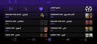 6 أشهر اشتراك S Player الأصلي بث مباشر للمباريات +...