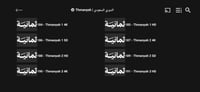 شهر اشتراك أكستريم الأصلي بث مباشر للمباريات + أفل...