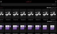 12 شهر اشتراك 000Player الأصلي بث مباشر للمباريات...