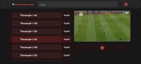 15 شهر اشتراك VAR Player الأصلي بث مباشر للمباريات...