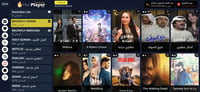 6 أشهر اشتراك وتفعيل Hot Player الأصلي بث مباشر لل...