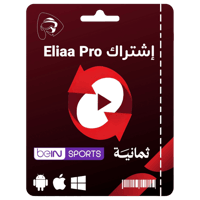 6 أشهر اشتراك ايليا برو الأصلي بث مباشر للمباريات...
