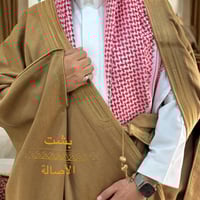 بشت وبر لوكس دقه ملكي ساده