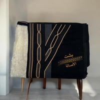 فروه طفيلي طبيعي قماش الكشميري