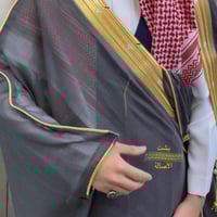 بشت التميز الرمادي دقه ملكي