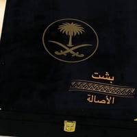 فروه ملكيه خيوط الفضه الذهبيه