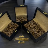 عوده مروكي طبيعي صناعي فاخر