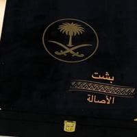 فروه تصميم الشال