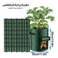 أكياس نمو النباتات 7 جالون مع مقابض (50 قطعة) | مت...